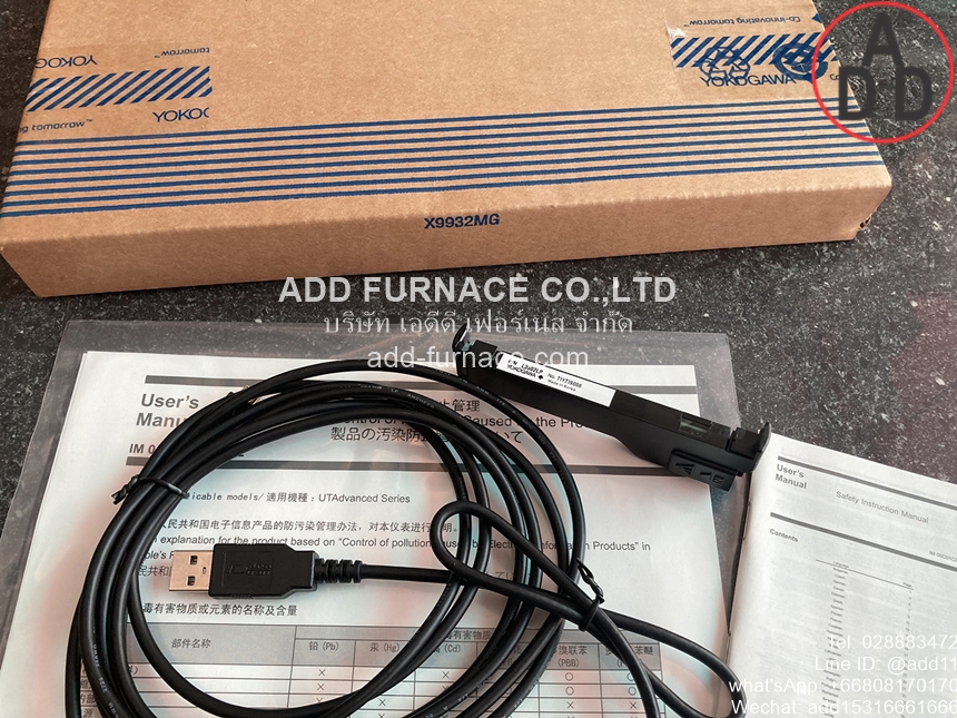 Model HXSS90 (A1059UR) Proprietary Cable for HXS10(11)